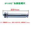Tornillos de Expansión Metálicos, Pernos de Hierro Extendido Galvanizados, Tornillos de Extracción Antirrobo M6M8M10M12, Especiales para Aires Acondicionados