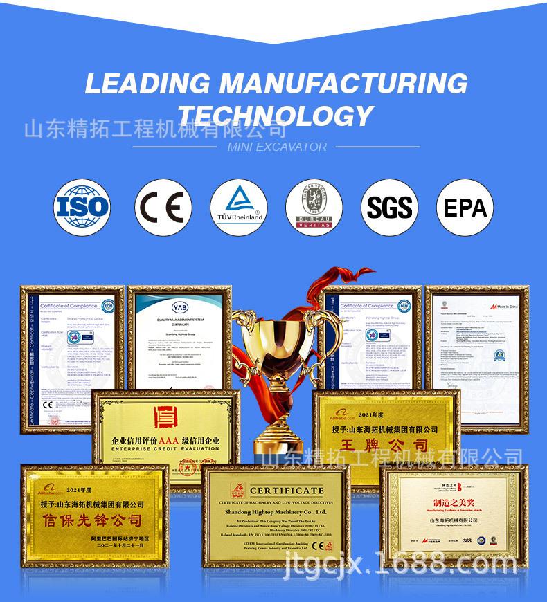 HT10C英文 小型挖掘机(9).jpg