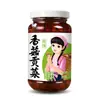 Salsa de Champiñones y Verduras Zhongjing, ligeramente picante, 230g, salsa sazonadora para fideos, guarnición, se puede comer con bollos al vapor, desayuno listo para comer con gachas