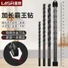 Broca Triangular Negra Extensa para Azulejos y Vidrio, Broca de Aleación Multifuncional para Taladro Eléctrico, Venta Directa del Fabricante