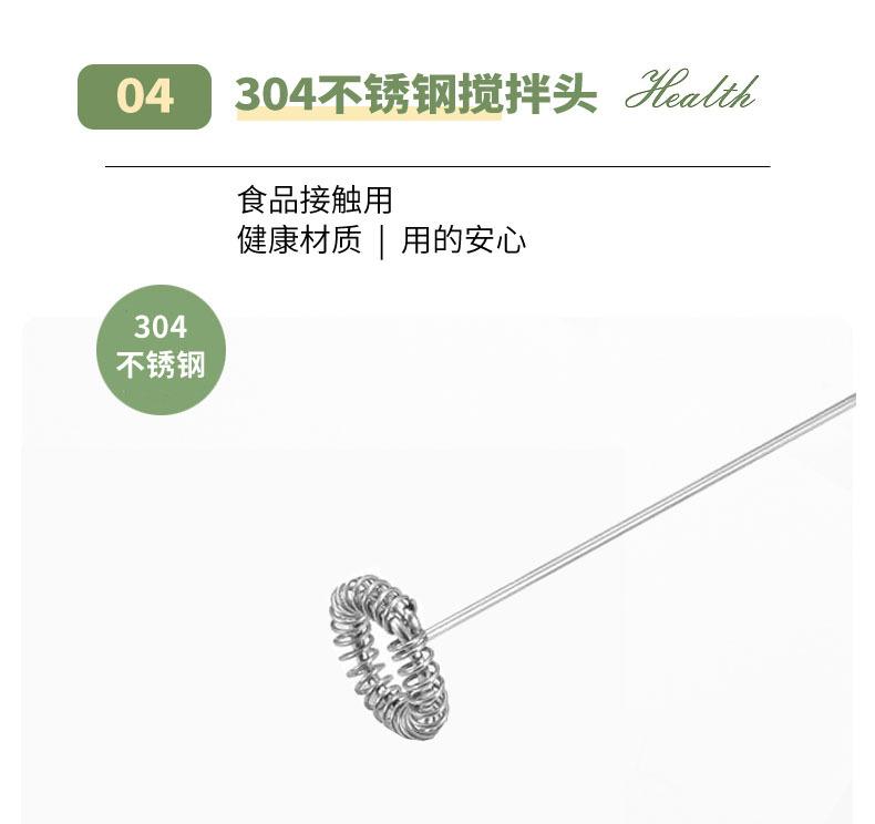 打发器_13.jpg