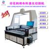 Máquina de Corte Láser para Materiales de Lana, Máquina de Alimentación y Corte Automático, Máquina de Corte para Juguetes de Peluche, Máquina de Grabado, Alta Eficiencia Totalmente Automática