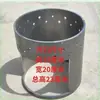 Peças Internas de Aço Carbono para Anéis de Fogo, Bocas de Fogo Grandes e Pequenas, Forno de Gaseificação, Tanque de Gás para Lenha e Bocas de Fogo Modificadas