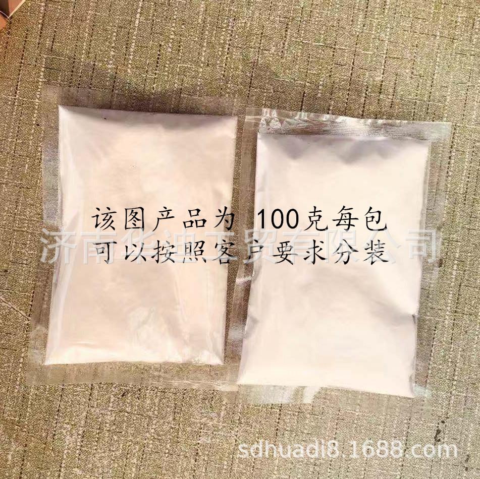 微信图片_20190304161557_副本