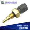 Para Acessórios de Carro Toyota Sensor de Temperatura da Água 89422-16010 89422-22030