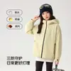 Colección de invierno de Pudding Haru: ropa de niña, ropa exterior a prueba de tres (agua, viento, suciedad), nuevo estilo de invierno 2026, cortavientos ligero con capucha para niños