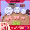 Molde Criativo Novo Desenho Animado Gravata Borboleta Mola Plástico Assar Abrasivo 3D Estéreo Artificial Molde de Biscoito Utensílios de Cozinha