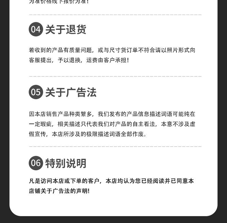 沥青灌缝机详情页_09