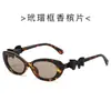 Óculos de Sol Fashion de Gatinho Coreanos de Alta Qualidade para Mulheres com Rosto Quadrado e Redondo, Óculos de Sol Fashion com Proteção UV Decorados com Laço