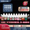 Taiwan 101 pequena fruta de medicina isca cevada batata doce pasta líquida carpa pequena medicina pequena pesca selvagem tipo alta concentração sabor forte