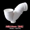 Fábrica al por mayor de tuberías de PVC para drenaje de agua, tubería de desagüe, codo desodorante, bajante tipo P sin puerto, 75 accesorios 110160