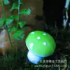 Set de Hongos de Espuma para Bonsái, Suministros de Jardinería, Artesanías de Micro Paisaje con Hongos, Adornos de Material de Barro de Cristal