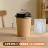 Copos Descartáveis Espessos para Leite de Soja com Tampas, Copos de Papel Kraft Personalizados para Venda por Atacado para Levar, Copos de Embalagem de Grau Alimentício para Café e Bebidas Quentes