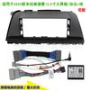 Adequado para 2022 Honda Odyssey 12.3 polegadas quadro de superfície de navegação de controle central tela grande painel de áudio de quadro de cobertura de variedade