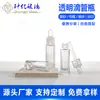 Botella de Aceite Esencial 15ml Esencia Botella Dispensadora de Aceite Esencial Gotero Botella Dispensadora Gotero Botella de Aceite Esencial Botella de Vidrio Transparente Moldeado