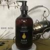 . Loción cosmética coreana de alta calidad de 500 ml, champú, desinfectante de manos, botella vacía de plástico.