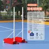 Soporte de poste para red de bádminton móvil soporte de poste de red de tenis estándar para competición al aire libre soporte de poste para red de voleibol de aire exterior
