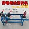 Perforación de pared perno máquina de limpieza de cenizas portabrocas reparación varilla roscada limpieza de cemento máquina de limpieza soporte superior varilla roscada máquina de limpieza de cenizas