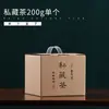 Caja de Embalaje de Cartón Kraft Endurecido para Pasteles de Té Pu'Er, Caja de Regalo para Pasteles de Té Blanco Fuding, Caja de Almacenamiento para 7 Pasteles de Té