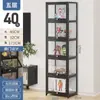 Nova Estante Ultra Estreita Economizadora de Espaço Simples para Casa Quarto Sala de Estar Armazenamento Infantil Estante de Livros Ecológica Multifuncional
