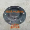 Partes de motocultor bearing chapa de acero engrosada estampado cubierta protectora cubierta de chapa de hierro cubierta antipolvo 310/311/308 cubierta de rodamiento