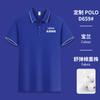 Camisa polo de verão transfronteiriça, roupa de trabalho personalizada, camiseta, publicidade profissional, camisa cultural, ferramentas, empresa, roupas de trabalho, logotipo