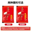 Polvo de Chile Liupo 2g/10g sobres pequeños, salsa seca de chile para brochetas de hot pot de Sichuan, condimento para barbacoa, polvo de condimento seco
