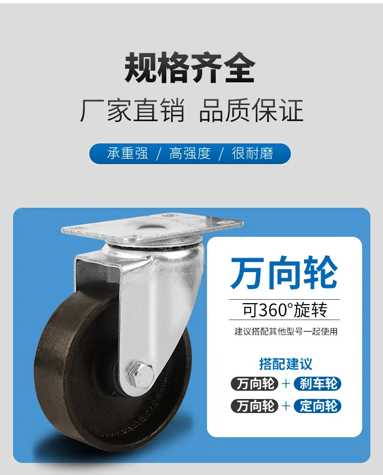 中型全铁轮_04.jpg