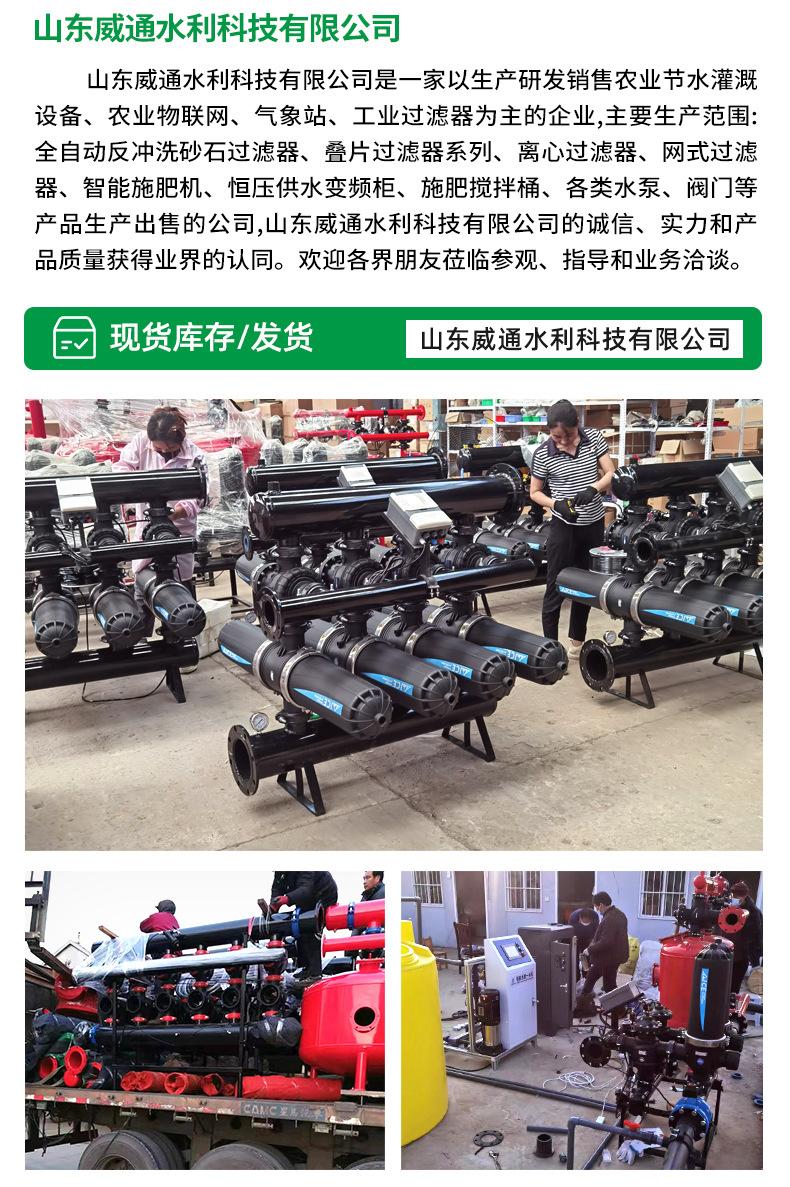 全自动反冲洗H型叠片过滤器_08.jpg
