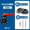 Manípulo de PVC Válvula Borboleta Válvula Borboleta para Turbina Válvula Borboleta Tipo Wafer Válvula Manual Tubo de PVC Instalação Rápida Anel de Vedação Interruptor Conjunto Completo