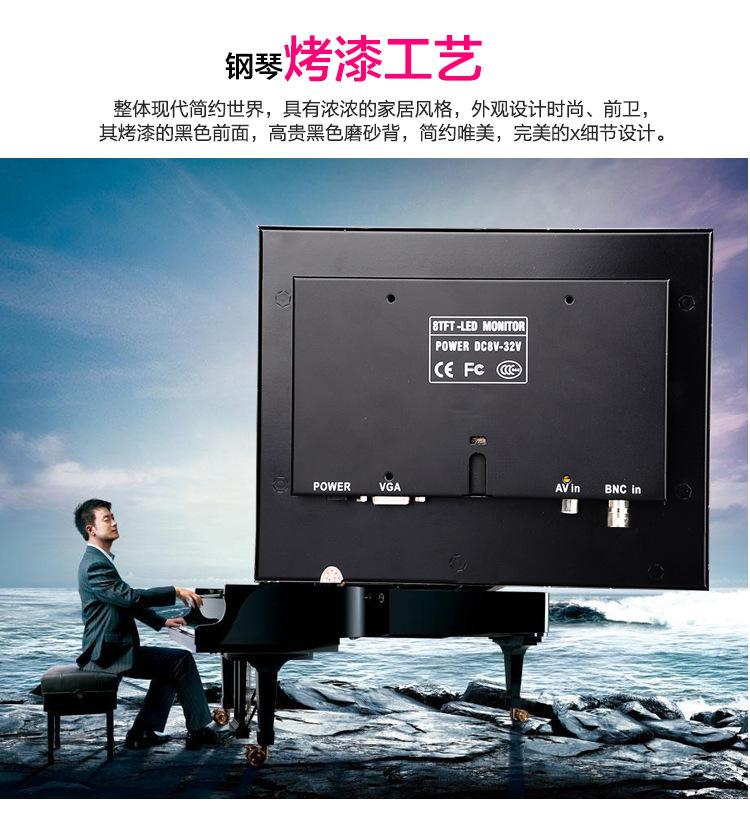 液晶监视器主要用于监控中心和指挥中心，应用于安防监控整个行业的显示