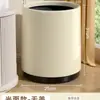 Sala de Estar Crema Hogar Baño Cubo de Basura de Gran Capacidad Ins Simple Dormitorio Cocina Accesible Lujoso Cesta para Papel Higiénico