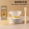 Tazón de Comida Complementaria para Bebés, Especial para Alimentar Cereal de Arroz, Comer de Forma Independiente, Apto para Cocinar al Vapor, Resistente a Altas Temperaturas, Set Pequeño Portátil de Tazón y Cuchara para Salir