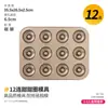 Forma Dourada para 6 Donuts Mafen Desenho Animado 12 Formas Bolo Seis Cavidades DIY Forma para Forno Utensílios de Confeitaria Estilo Europeu