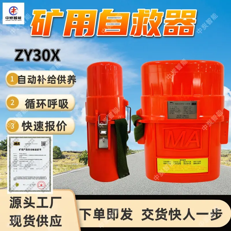 ZY30X