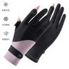 Guantes de Protección Solar para Mujer, para Exteriores en Verano, Ciclismo y Conducir, Mangas para Brazos con Protección UV, Mangas Finas de Seda de Hielo, Protector Solar Transpirable