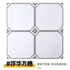 Adesivos de Teto Autoadesivos Impermeáveis e à Prova de Umidade Adesivos de Parede Imitação de Azulejo Cobertura Decorativa Adesivos de Teto para Telhado e Teto