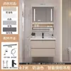 Lavabo moderno minimalista combinación de cerámica mueble de baño integrado lavabo luz de baño de lujo conjunto inteligente para baño