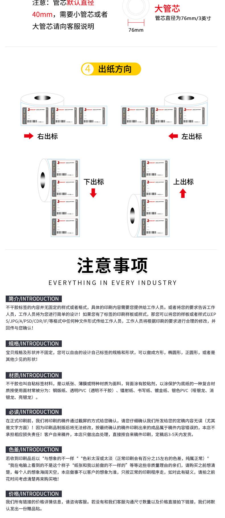 详细页_10
