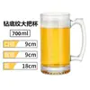 Copo de Cerveja de Barril, Copo Grande de Vidro com Alça, Copo Grande para Cerveja de Barril, Copo de Cerveja de Barril para Atacado Comercial, Copo Herói da Internet, Grande Capacidade