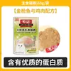 Inaba Alimento Úmido Hidratante para Gatos Pacotes de Refeição Principal Preço Cheio Lanches para Pets Atacado Comida Enlatada para Gatos Pacotes Frescos