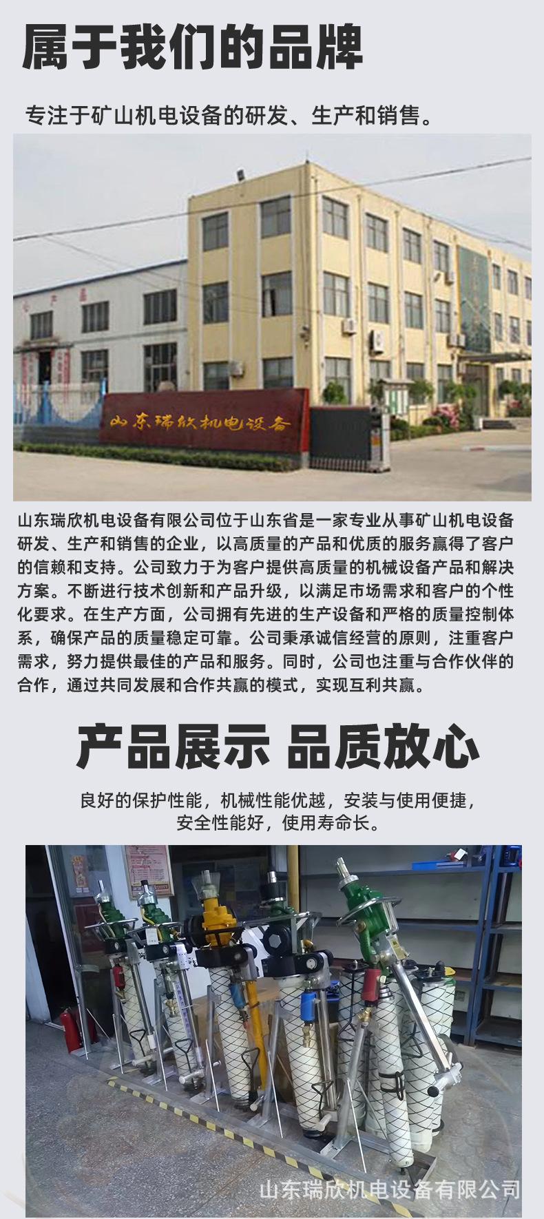锚杆机详情-恢复的-恢复的-恢复的-恢复的_08.jpg