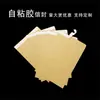 Amazon Sobre de Pegamento de Saliva Auto-Adhesivo Bolsa de Papel Kraft para Archivos Bolsa para Documentos Gruesa Bolsa de Documentos China Retro