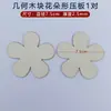 Conjunto de Sacola de Ferramentas Tie-dye Corantes Ferramentas Jardim de Infância Crianças Feito à Mão Placa de Modelagem Blocos de Madeira Geométricos Elásticos
