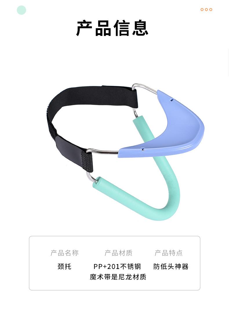 颈托2_08.jpg