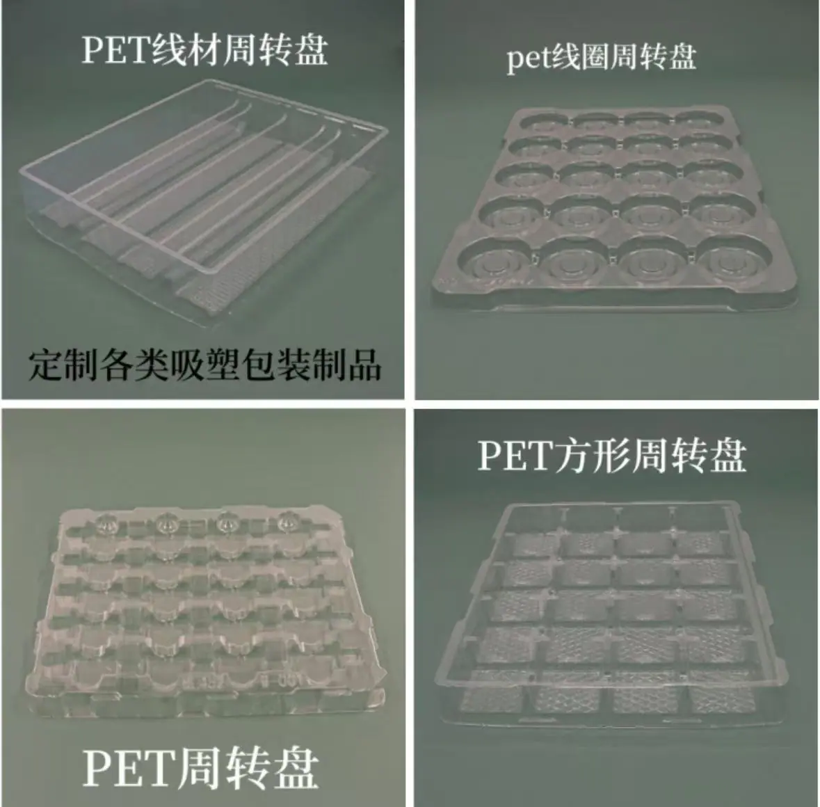 吸塑托盘9