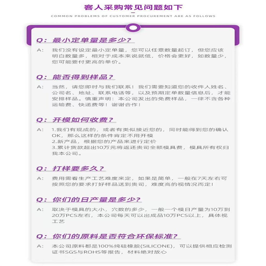 微信图片_20250917162659_2799_6.jpg