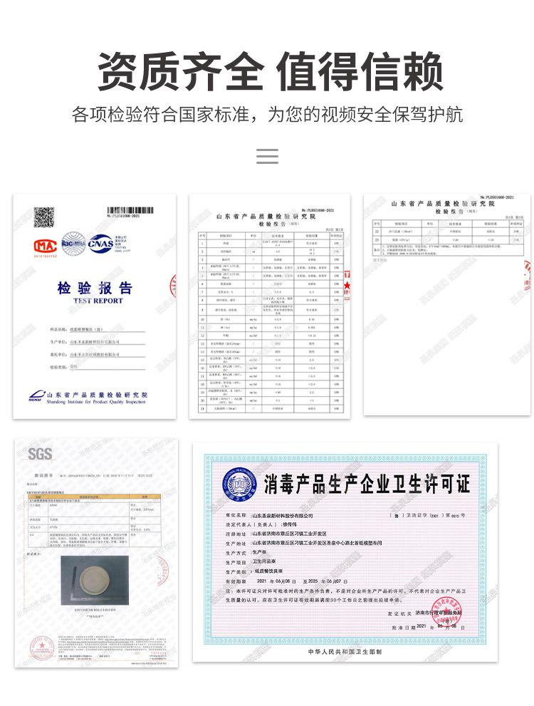 每个链接的结尾