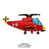 43*87 Grande Aeronave de Passageiros Caça Aeronave Mobilização Geral Balão de Filme de Alumínio Bola de Decolagem Aniversário Festa Infantil Arranjo