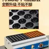 Envío Gratis Máquina de Snacks de Pulpo Comercial Eléctrica Máquina para Freír Huevos de Ostra Sartén para Freír Huevos de Camarón Cocina de Pescado a Gas Zhang Mai Tai Bao